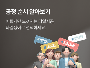 모바일 리뷰 배너